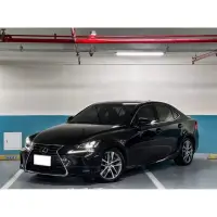 在飛比找蝦皮購物優惠-2018頂級版Lexus IS300中古車 超低里程 ACC