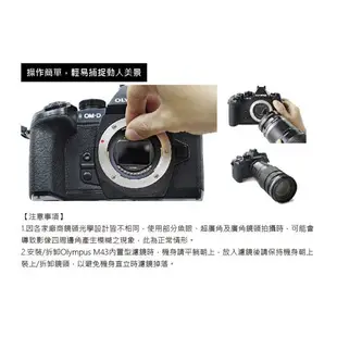 ☆閃新☆STC Clip Filter ND1000 內置型減光鏡 for Olympus M43 (公司貨)