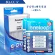 【Panasonic 國際牌】智控型4槽鎳氫低自放充電器+新款彩版 eneloop 低自放充電電池(4號8入充電組)