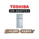 【可議】 TOSHIBA 東芝 GR-A66T 608L 變頻雙門冰箱 GR-A66T(S) A66T GRA66T