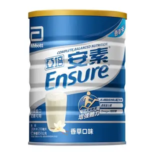 亞培 安素 Ensure 優能基營養配方 粉狀 (香草口味) 850g 凹罐優惠