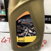 在飛比找蝦皮購物優惠-【Agip Eni】I-Ride、MOTO、4T-15W50