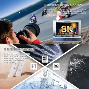 SanDisk ExtremePRO SDXC (U3) UHS-ll 64~256GB 300MB V90 (公司貨)