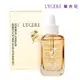 【LEGERE 蘭吉兒】金盞花舒緩原液精華液(30ml)