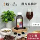 【 谷溜谷溜】 漢方烏梅汁 12瓶(350ml/瓶) 免運