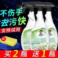 在飛比找Yahoo!奇摩拍賣優惠-【吉川易購】榻榻米墊子清洗劑臥室專用免水洗家用地墊神器日式沙