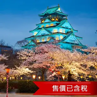 雙十連假~樂桃大阪星野集團OMO3京都東寺自由行5＋1日(含稅/4晚住宿/2人成行)24KIXMM603