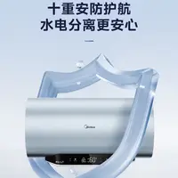 在飛比找蝦皮購物優惠-【現貨直髮】美的電熱水器洗澡衛生間儲水式家用60升速熱一級能