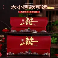 在飛比找Yahoo!奇摩拍賣優惠-萬裡挑一布藝紅包結婚專用萬元紅包2023新款訂婚