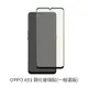 OPPO A91 滿版玻璃貼 保護貼 玻璃貼 抗防爆 鋼化玻璃膜 螢幕保護貼 鋼化玻璃膜