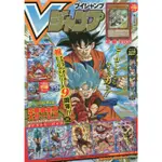 V JUMP 1月號2020附超級七龍珠英雄/遊戲王 卡片