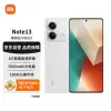 Redmi Note13 5G 1億像素 超細四窄邊OLED直屏 5000mAh大電量 12GB+256GB 星沙白 小米手機 紅米手機