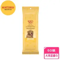 在飛比找momo購物網優惠-【Burts Bees小蜜蜂爺爺】蜂蜜萬用潔膚巾-犬用-50