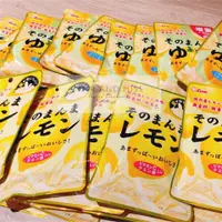 在飛比找蝦皮購物優惠-『預購』日本果皮軟糖 Lion獅王 檸檬皮軟糖 柚子皮軟糖 