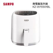 SAMPO 聲寶 微電腦觸控氣炸鍋 (KZ-W19301BL)
