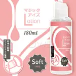 ~金都情趣~日本原裝進口NPG．マジックアイズLOTION SOFT TYPE潤滑液-180ML