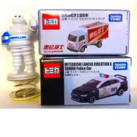 在飛比找蝦皮購物優惠-🔥火熱商品免運🔥Tomica トミカ 多美小車 特注車款 會