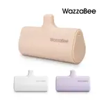 【WAZZABEE】 PD快充掌心行動電源(5000MAH/20W/奶茶色/紫色/白色)｜口袋行動電源 便攜 輕巧