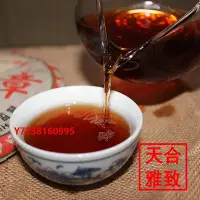 在飛比找Yahoo!奇摩拍賣優惠-老班章2013年云南正宗老班章普洱茶熟茶餅布朗山熟茶整提裝2