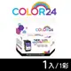 【COLOR24】for CANON CL-746XL 彩色高容環保墨水匣 (8.8折)