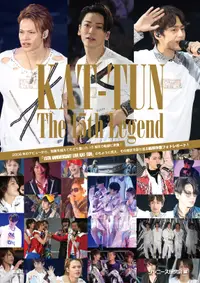 在飛比找誠品線上優惠-KAT-TUN The 15th Legend