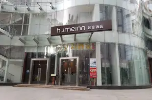 如家酒店(廣州琶洲會展中心店)Home Inn (Guangzhou Pazhou Conference and Exhibition Center)