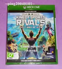 在飛比找Yahoo!奇摩拍賣優惠-☆小瓶子玩具坊☆XBOX ONE全新未拆封原裝片--Kine