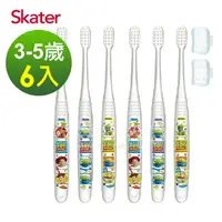 在飛比找PChome24h購物優惠-Skater兒童牙刷(3-5歲)6入組-玩具總動員