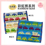 RAINBOW BEAR 小毛巾-小汽車【91百貨大亨】