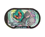 POKEMON Mezastar Card 3-3-009 Marshadow SS TAKARA 2022 Japan