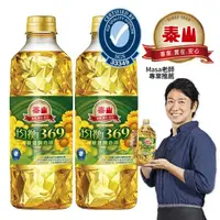 在飛比找momo購物網優惠-【泰山】均衡369嚴選調合油 1L 2入組(MASA老師代言