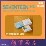 微音樂💃預購/美版親簽專輯+美國獨家小卡 SEVENTEEN [I_FELT_HELPLESS] 迷你十二輯