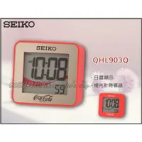 在飛比找蝦皮購物優惠-SEIKO 時計屋 精工 QHL903Q 可口可樂鬧鐘 嗶嗶