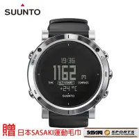 在飛比找Yahoo!奇摩拍賣優惠-suunto  CORE BRUSHED STEEL 多國語