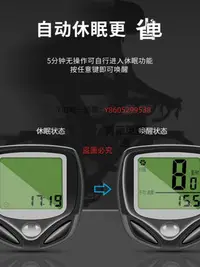 在飛比找Yahoo!奇摩拍賣優惠-測速儀 自行車記速器測速器里程表碼表記速度山地時速表邁速表單