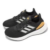 在飛比找PChome24h購物優惠-adidas 愛迪達 慢跑鞋 Pureboost 22 J 