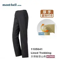 在飛比找樂天市場購物網優惠-【速捷戶外】日本 mont-bell 1105641 Lin