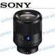 SONY 卡爾蔡司 FE 50mm F1.4 ZA SEL50F14Z 定焦大光圈鏡頭 公司貨【中壢NOVA-水世界】【APP下單4%點數回饋】