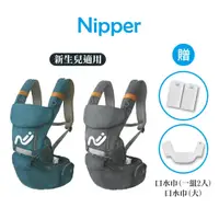 在飛比找蝦皮商城優惠-【Nipper】多功能腰凳背巾 揹帶 新生兒適用