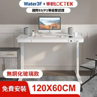 【Loctek 樂歌】人體工學 智慧記憶電動升降桌 原木色桌面 ET200(免費安裝/無玻璃/120*60cm)