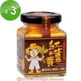 在飛比找遠傳friDay購物優惠-【豐滿生技】台灣紅薑黃粉(保健用)(50g/罐)3入組
