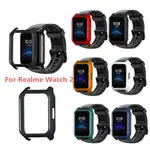 適用於REALME WATCH 2 / 2 PRO 保護殼 真我運動手錶 保護殼 PC硬殼 外殼 防摔保護套 替換殼 手