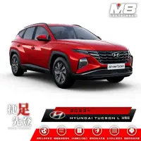 在飛比找momo購物網優惠-【M8】全機能汽車立體腳踏墊(HYUNDAI TUCSON 