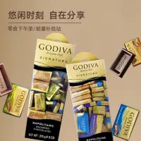 在飛比找蝦皮購物優惠-GODIVA歌帝梵 醇享系列混合口味巧克力225g 禮物零食
