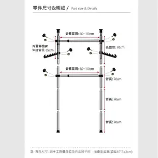 【VENCEDOR】頂天立地直立式掛衣桿- 四掛 衣帽收納架(掛衣架 吊衣架 曬衣架 包包收納架 -1入)