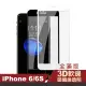 iPhone6S 6 軟邊碳纖維手機玻璃鋼化膜保護貼(iPhone6保護貼 iPhone6s保護貼)