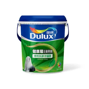 【Dulux得利】A991 竹炭健康居除甲醛乳膠漆 精選美拉德色系 電腦調色（3公升裝）｜客製化調色漆