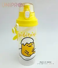 在飛比找Yahoo!奇摩拍賣優惠-【UNIPRO】療癒系蛋黃哥 gudetama 直飲式 彈蓋