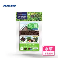 在飛比找momo購物網優惠-【NISSO 尼索】珍珠草培養石片(前景草 南美草 天然水草