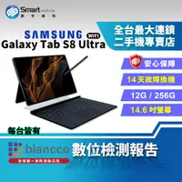 在飛比找創宇通訊優惠-【福利品】Samsung Galaxy Tab S8 Ult